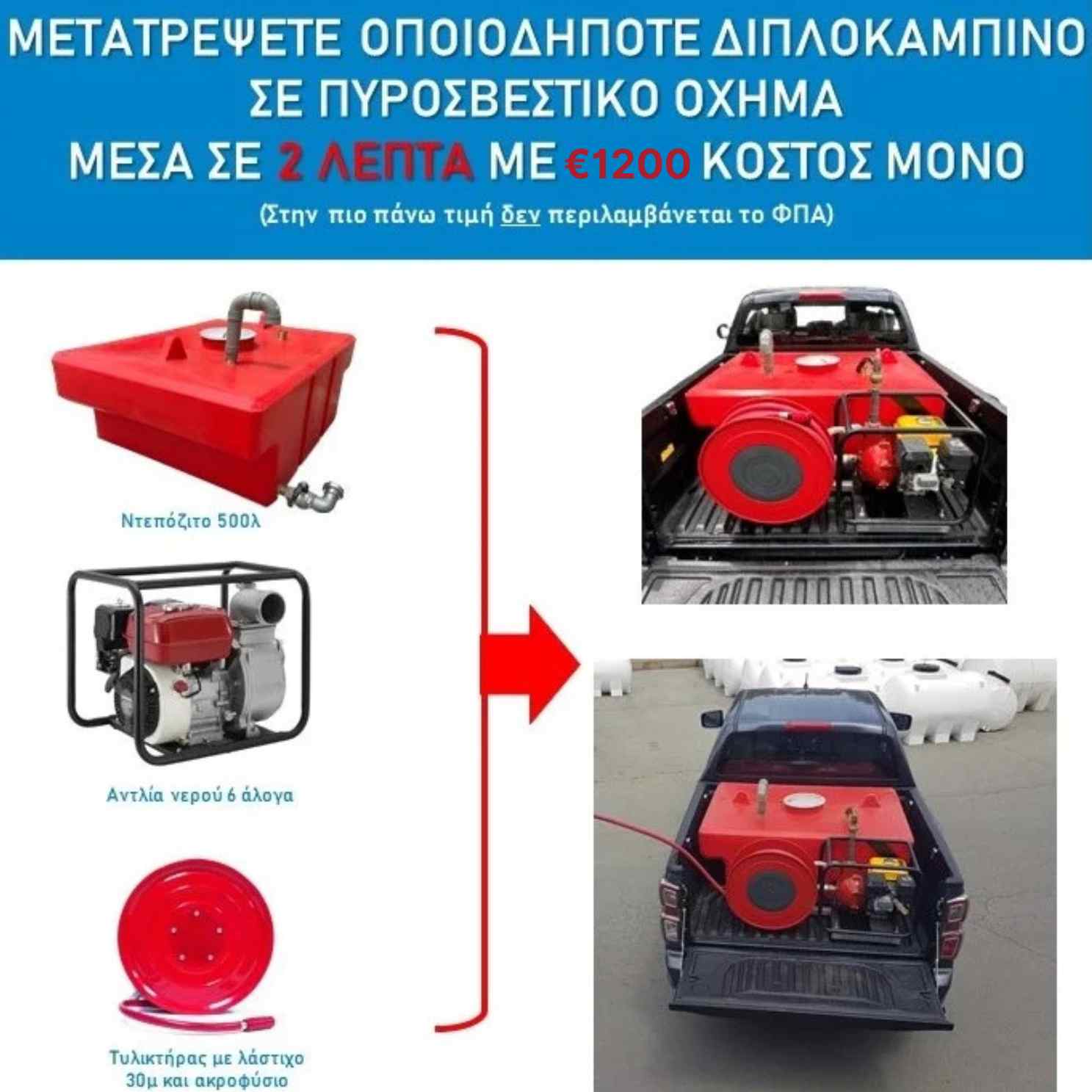 €990